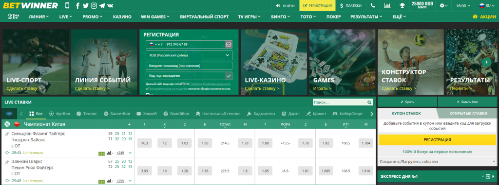 Explorando os métodos de pagamento Betwinner para uma experiência de aposta eficaz Explorando os métodos de pagamento Betwinner para uma experiência de aposta eficaz