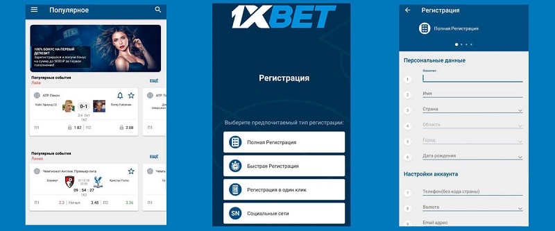 Best 1xbet Desktop 99 Best 1xbet Desktop 99