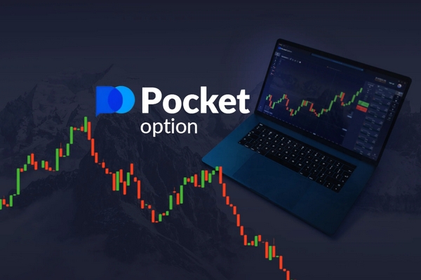 Pocket Option Trading Platform A Comprehensive Guide to Financial Freedom