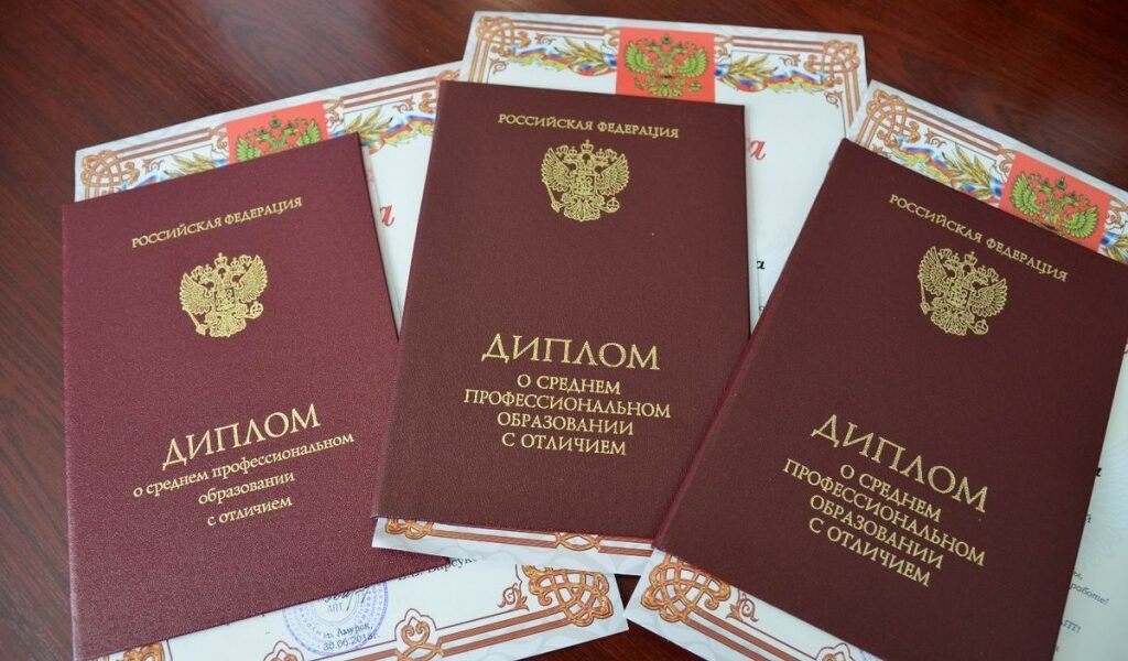 Купить диплом в Грозном на 5 Купить диплом в Грозном на 5