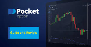 Pocket Option Coupon Unlock Exclusive Benefits for Traders Pocket Option Coupon Unlock Exclusive Benefits for Traders