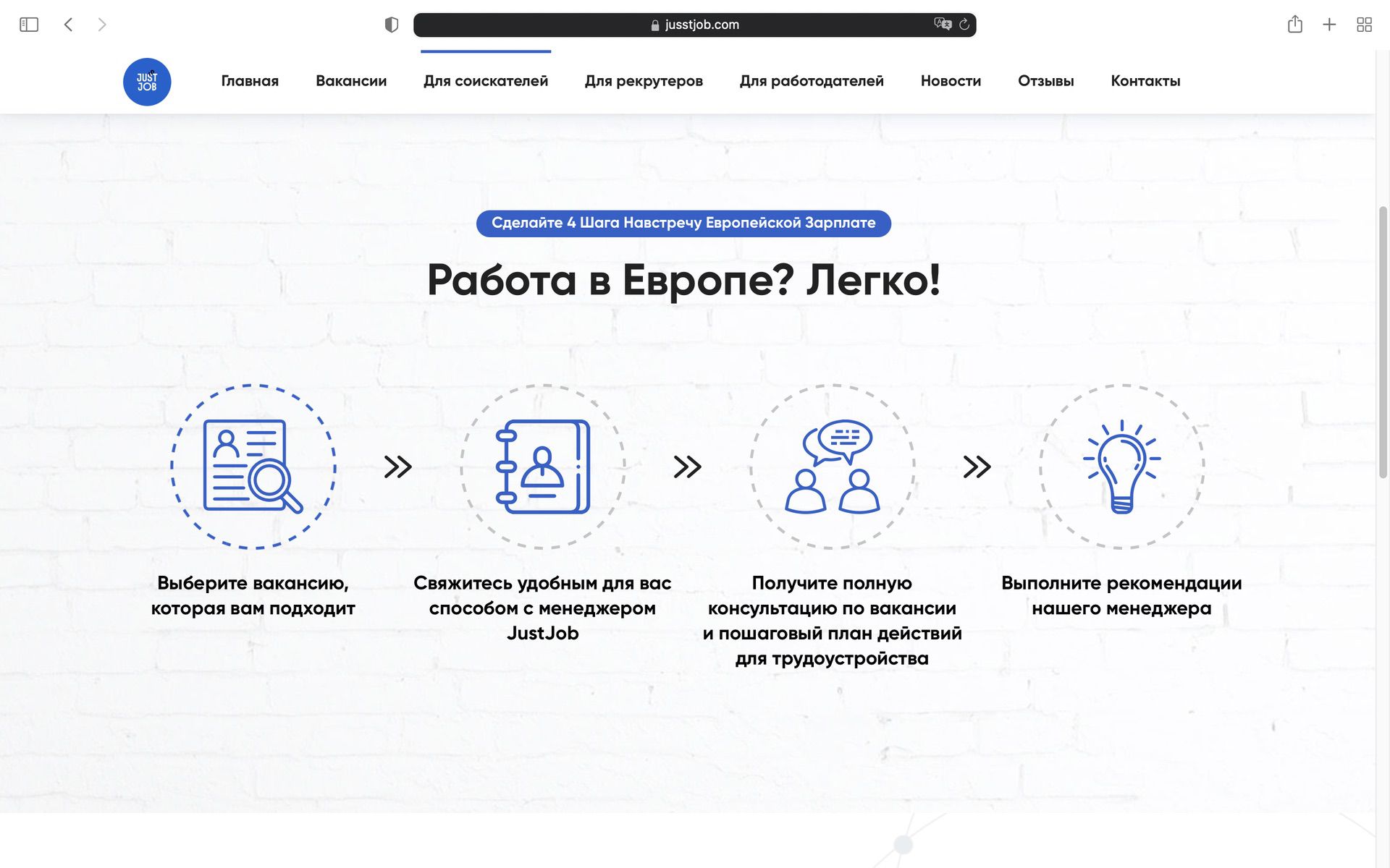Работа в Бельгии строительство 4 Работа в Бельгии строительство 4