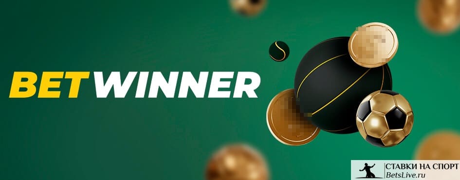 betwinner Comprehensive Guide to Features, Markets, and Responsible Play