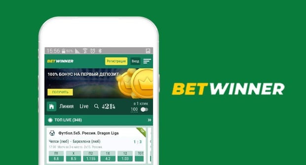 betwinner Comprehensive Guide to Services, Apps and Betting Strategy