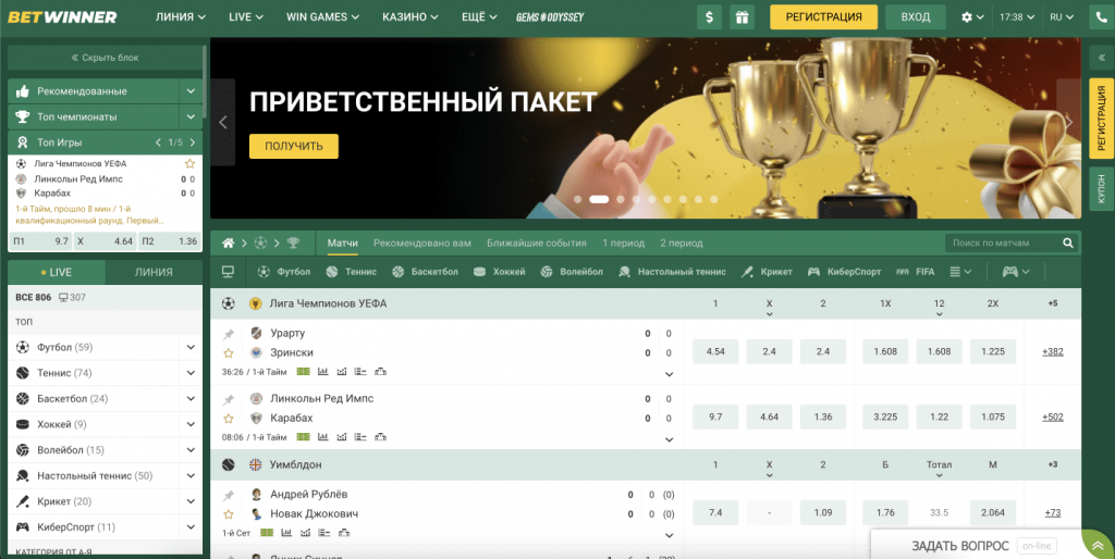 BetWinner Mobile App Ultimate Betting Experience at Your Fingertips