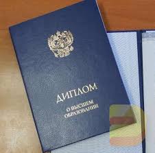 Как купить диплом агронома советы и рекомендации Как купить диплом агронома советы и рекомендации