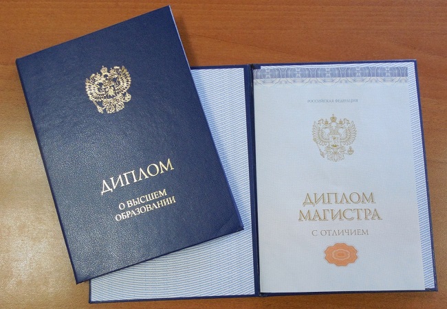 Как купить диплом техникума особенности и рекомендации