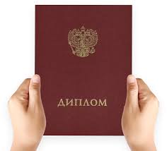 Купите диплом тренера и начните карьеру в спорте! Купите диплом тренера и начните карьеру в спорте!